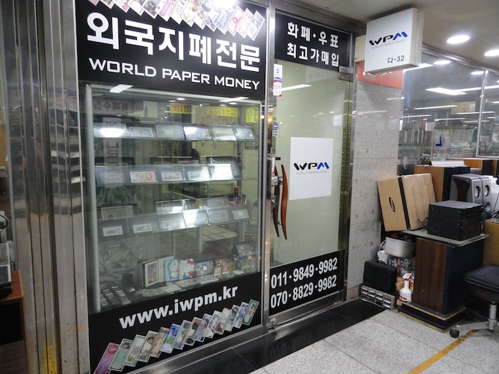 World Paper Money