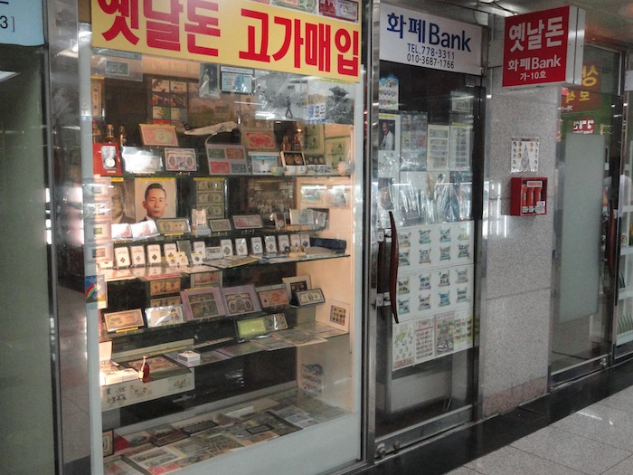 Hwa Pae Bank