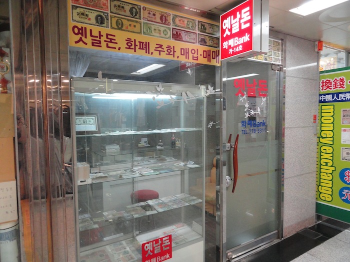 Hwa Pae Bank