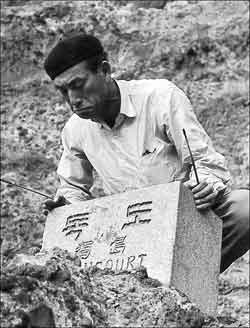 Placing a Korean territorial marker.
