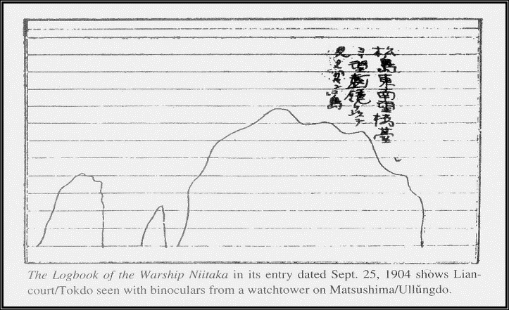 Sketch from <i>Niitaka</i> logbook