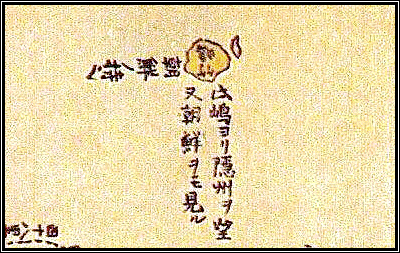 Close-up of Hayashi's Map