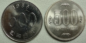 500 Won and 500 Yen.