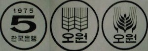 5 Won preliminary design.