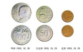 Hwan coins