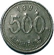 Counterfeit 500 Yen coin