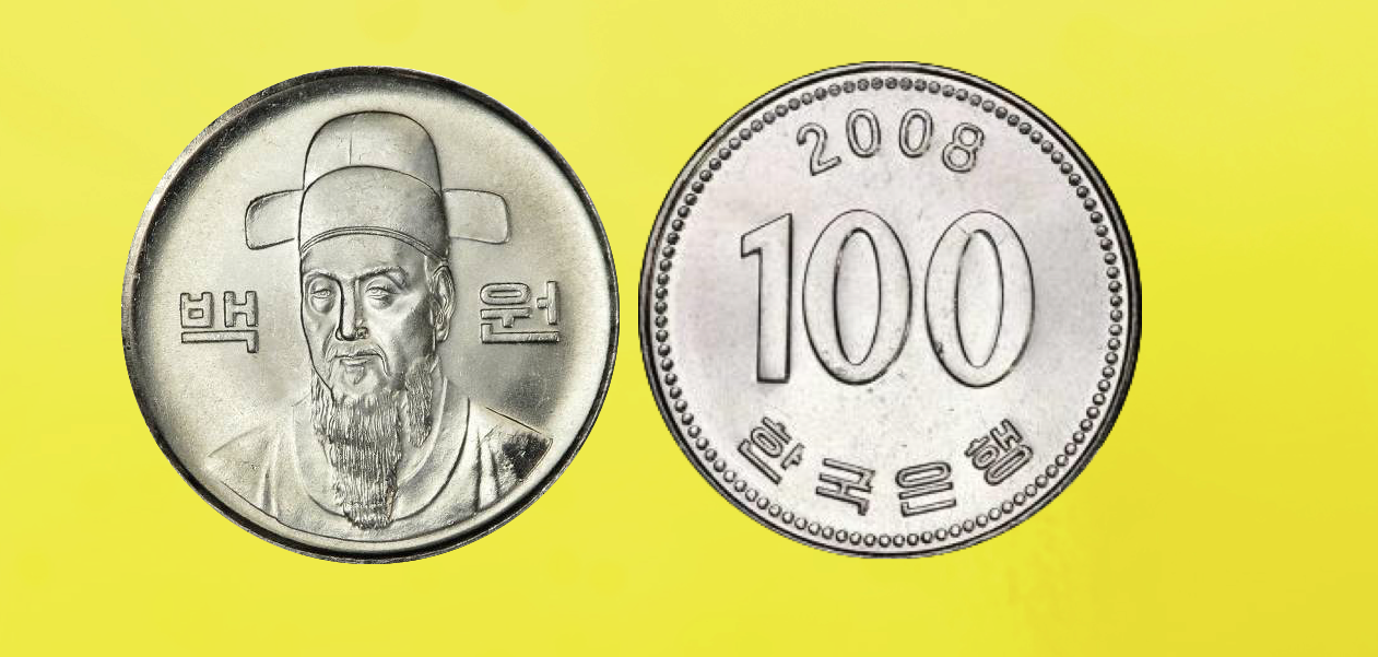 One Hundred Won Coin (2nd) One Hundred Won Coin (2nd)